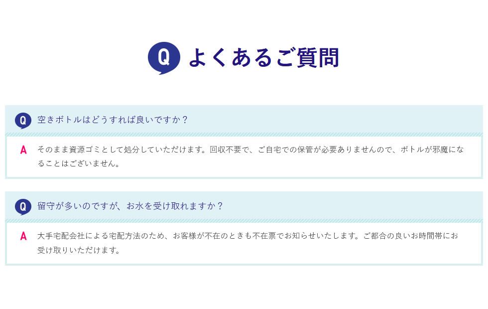 コスモウォーター